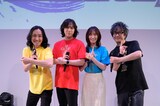 左から山本康平、塩谷瞬、長澤奈央、高取ヒデアキ。