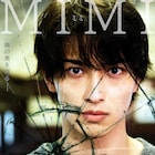 横浜流星主演の短編映画「MIMI」が「MIRRORLIAR FILMS Season5」作品として公開