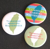 特別鑑賞券に付いてくる缶バッジ。