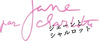 「ジェーンとシャルロット」ロゴ