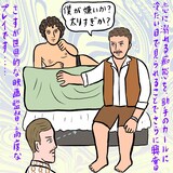 辛酸なめ子による「苦い涙」の描き下ろしイラスト。
