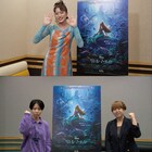 「リトル・マーメイド」吹替版、王林と天才ピアニストますみがアリエルの姉役で参加