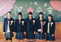 「春の結晶」場面写真