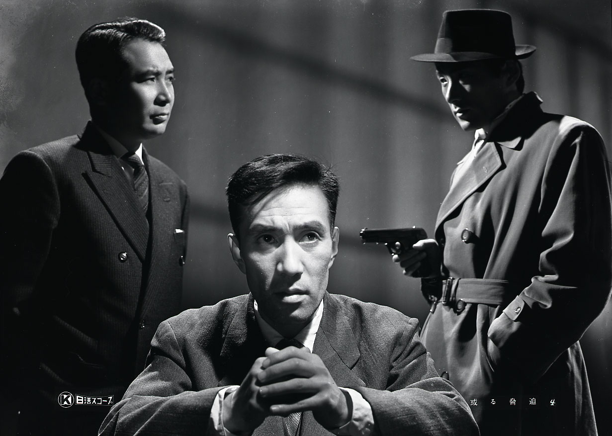 「ある脅迫」場面写真 (c)日活