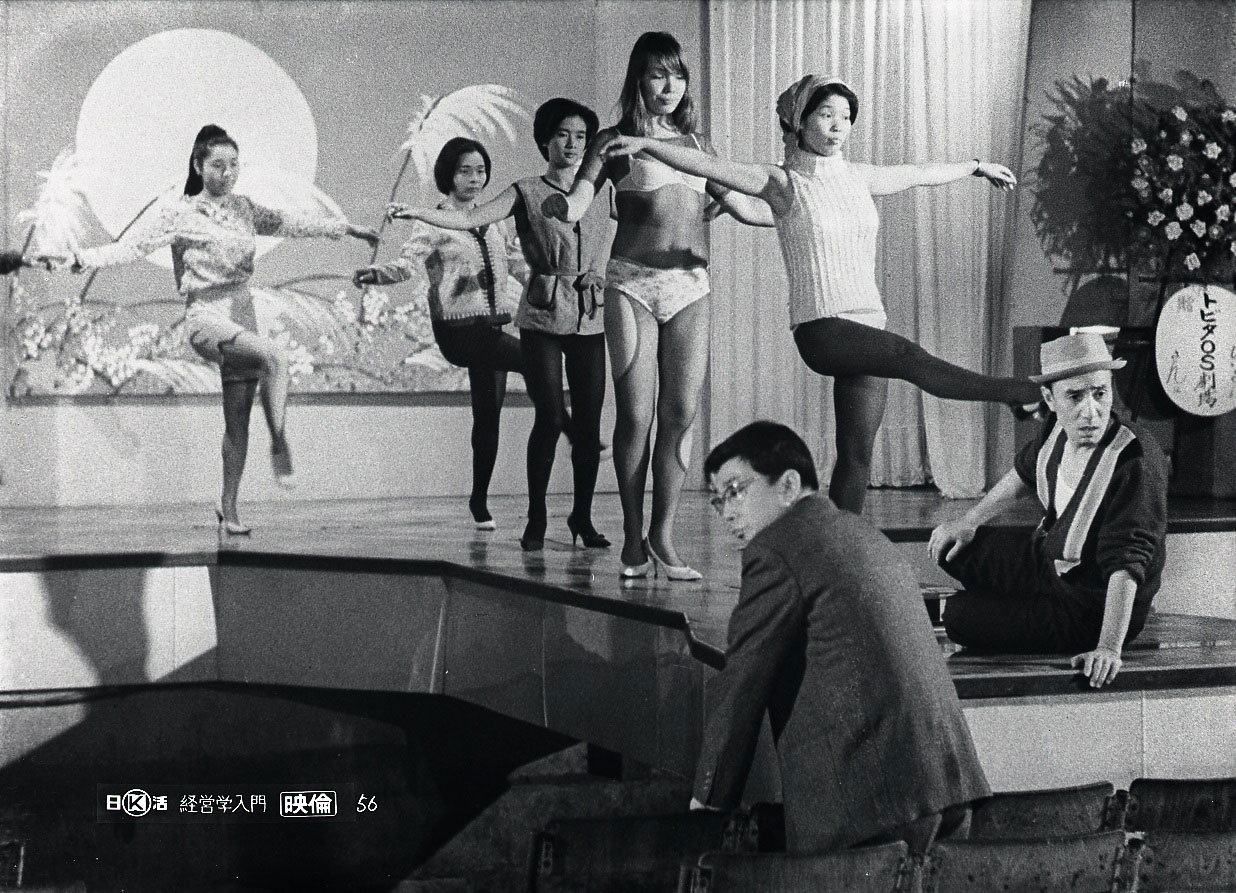 「経営学入門 ネオン太平記」場面写真 (c)日活