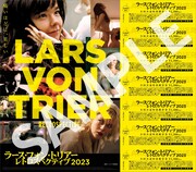 「ラース・フォン・トリアー レトロスペクティブ2023」特別鑑賞券