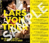 「ラース・フォン・トリアー レトロスペクティブ2023」特別鑑賞券