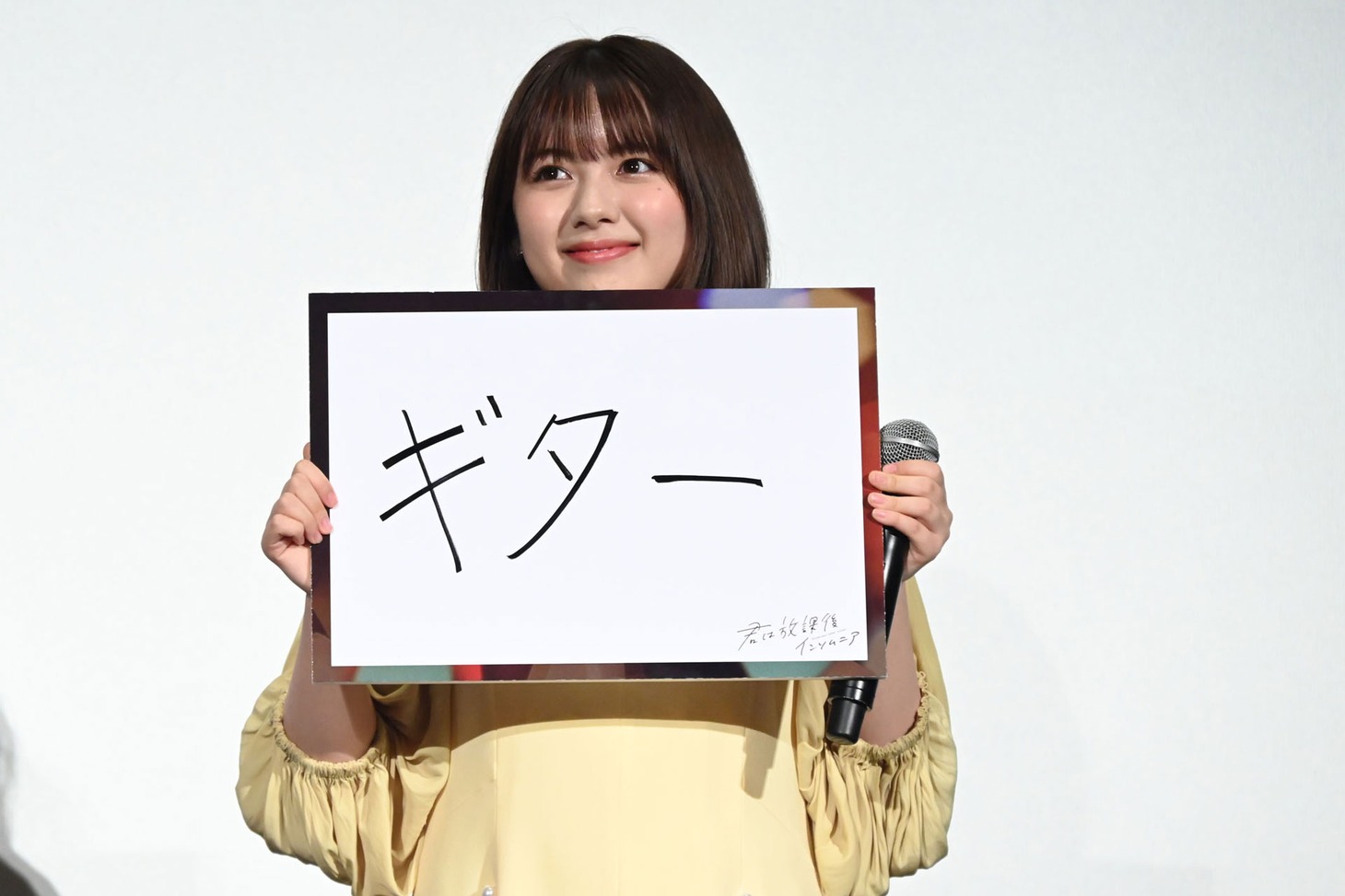 ハマっているものは「ギター」と答えた川崎帆々花。