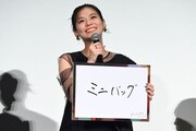 ハマっているものは「ミニバッグ」と答えた永瀬莉子。