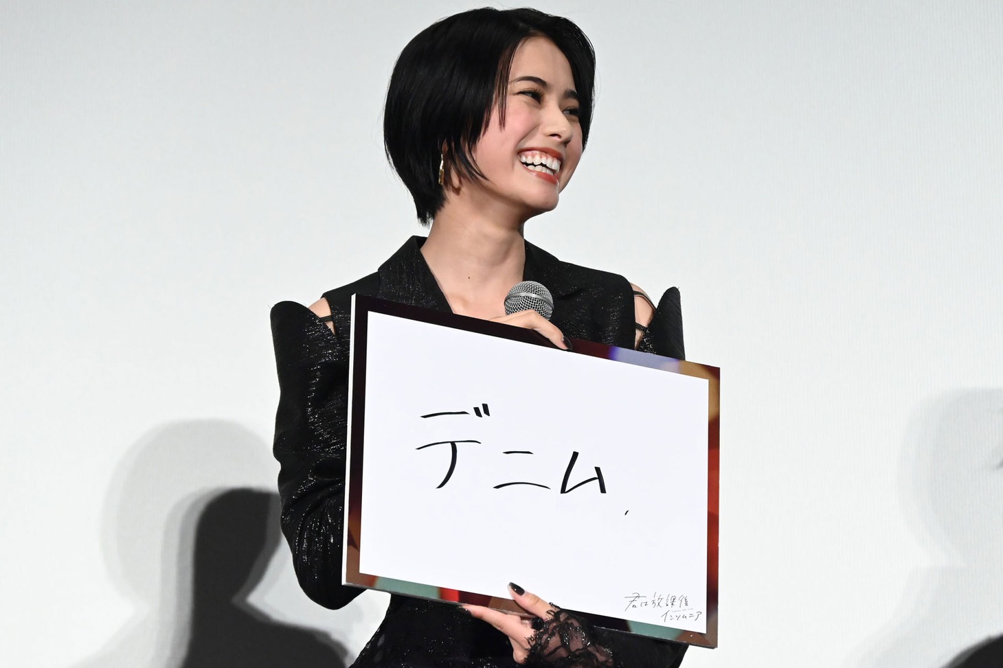 ハマっているものは「デニム」と答えた安斉星来。