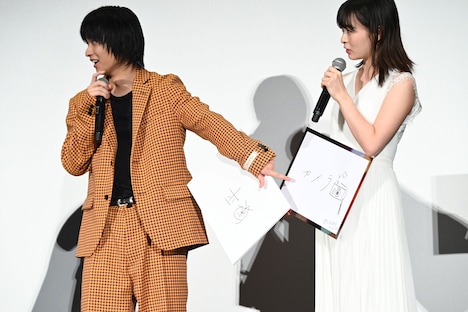 森七菜（右）が「カメラ」と書いた文字を、「プメラ！」といじる奥平大兼（左）。