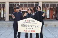 左から藤井道人、岡田准一、綾野剛。
