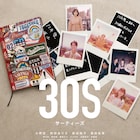 7ORDER真田佑馬の原案・プロデュース作「30S」公開は8月、予告編が到着