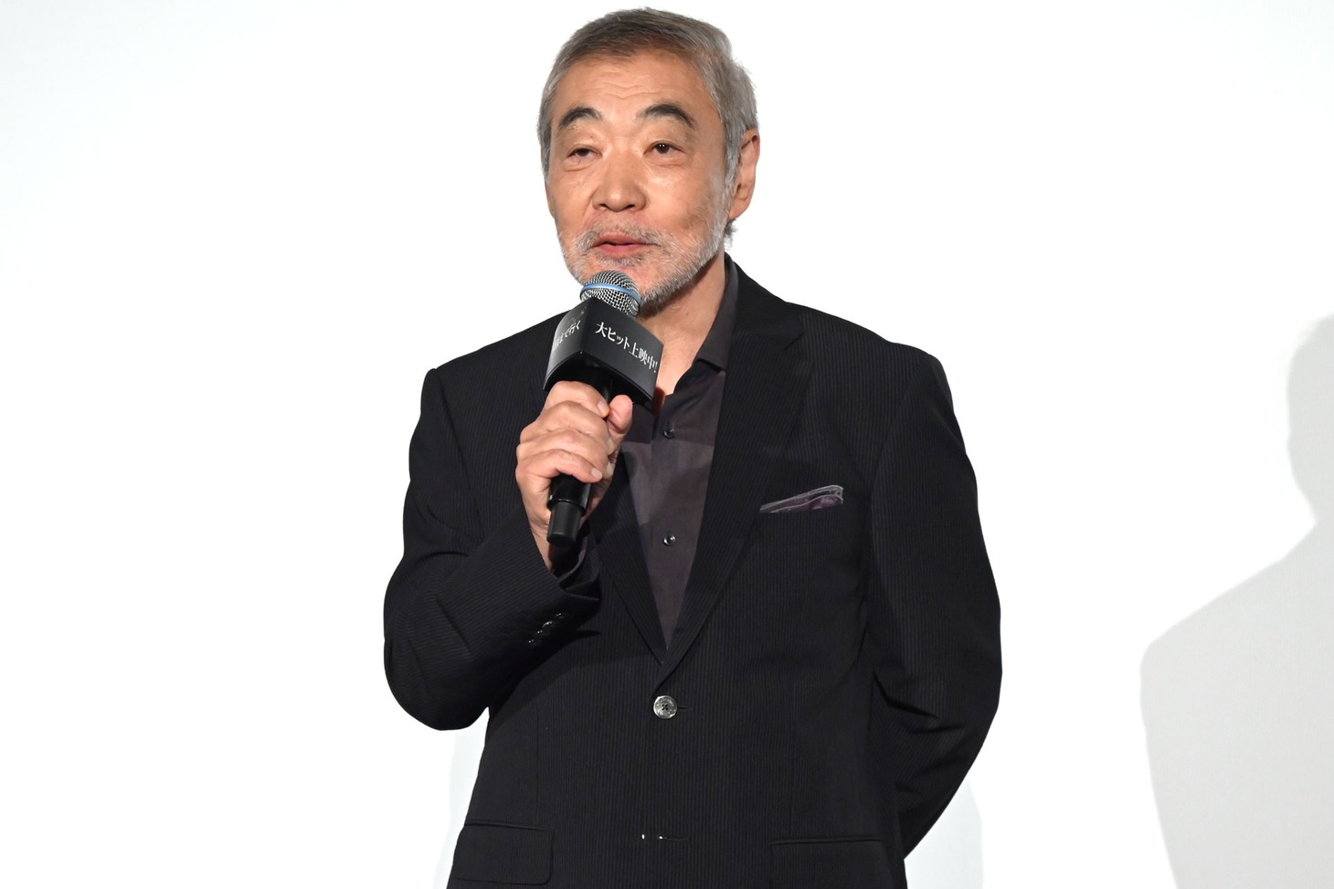 柄本明