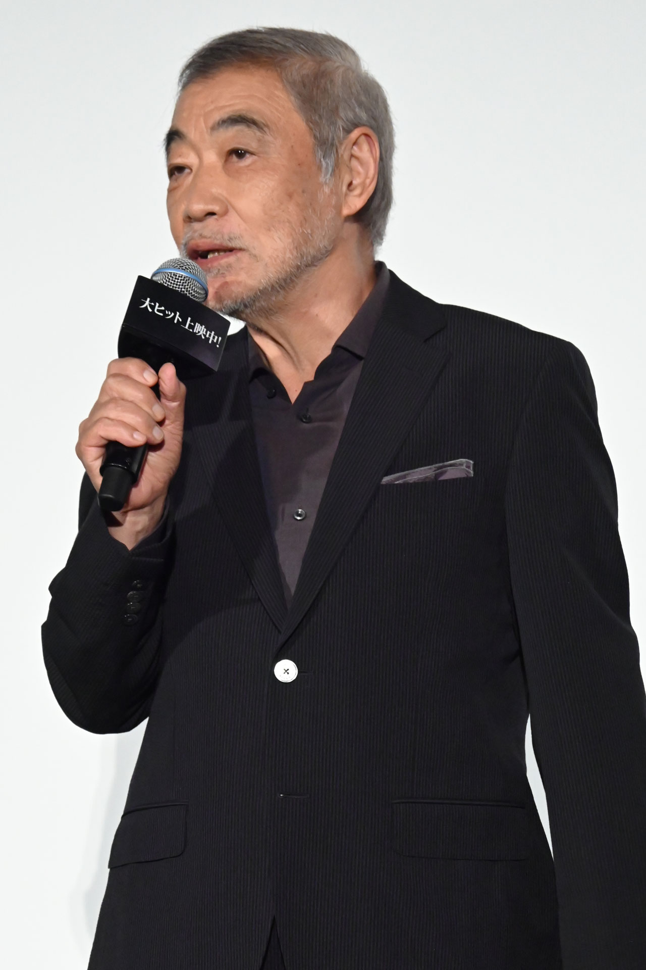 柄本明