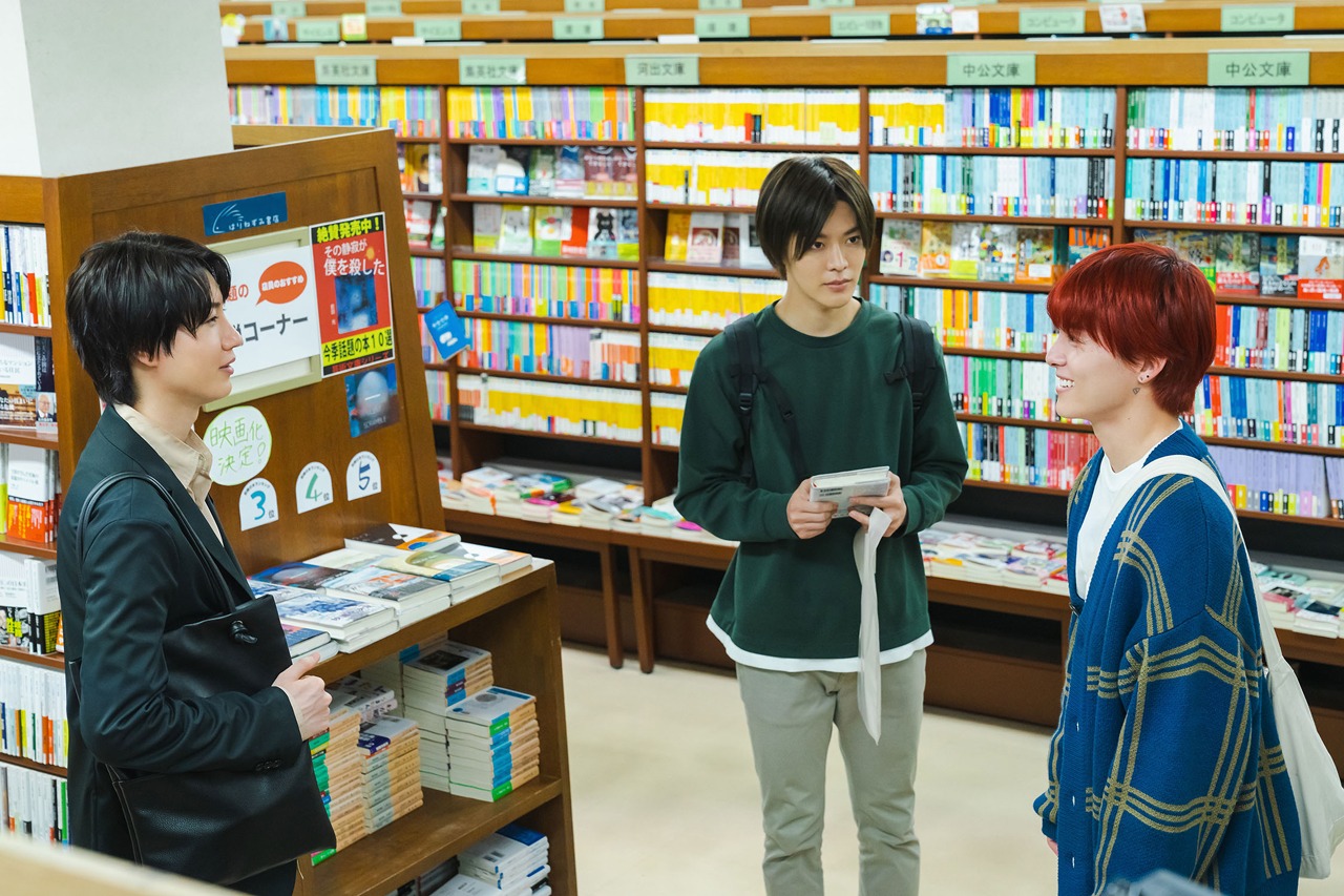 「クールドジ男子」場面写真