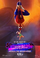 「スパイダーマン：アクロス・ザ・スパイダーバース」キャラクターポスター（ピーター・B・パーカー with メイデイ）