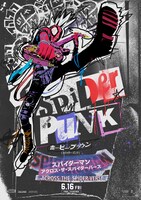 「スパイダーマン：アクロス・ザ・スパイダーバース」キャラクターポスター（ホービー・ブラウン / スパイダー・パンク）