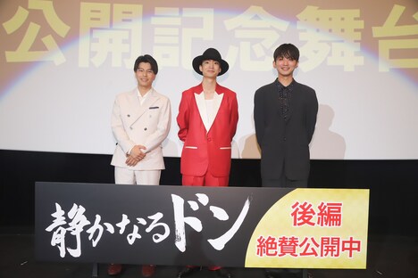 「静かなるドン」後編公開記念舞台挨拶の様子。左から朝井大智、伊藤健太郎、小西貴大。