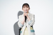 伊藤沙莉