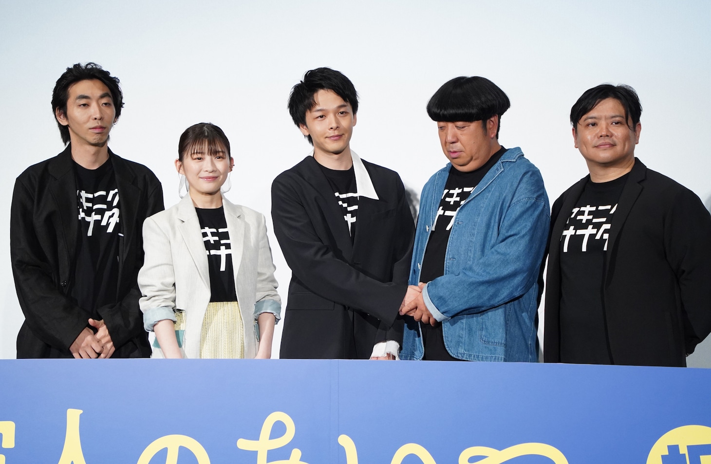日村勇紀のお腹を触る真顔の中村倫也（中央）。