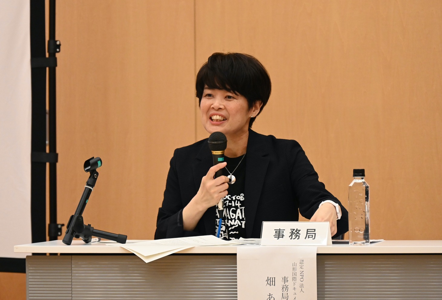 畑あゆみ