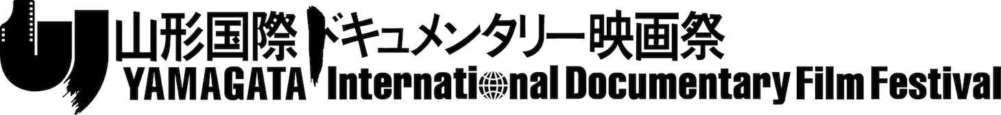 山形国際ドキュメンタリー映画祭ロゴ