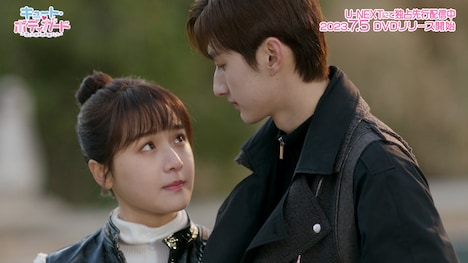 中国ドラマ「キュート・ボディガード～恋した彼女は最強でした～」スペシャルPVより。