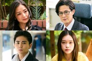 上段左から新堂華江役の片山萌美、栗山役の新納慎也、下段左から市原猛役の石橋侑大、山田咲役の高石あかり。