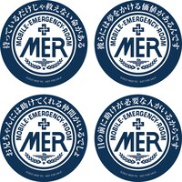 「劇場版 TOKYO MER～走る緊急救命室～」入場者特典のステッカー（イメージ）。