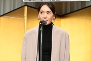 新垣結衣