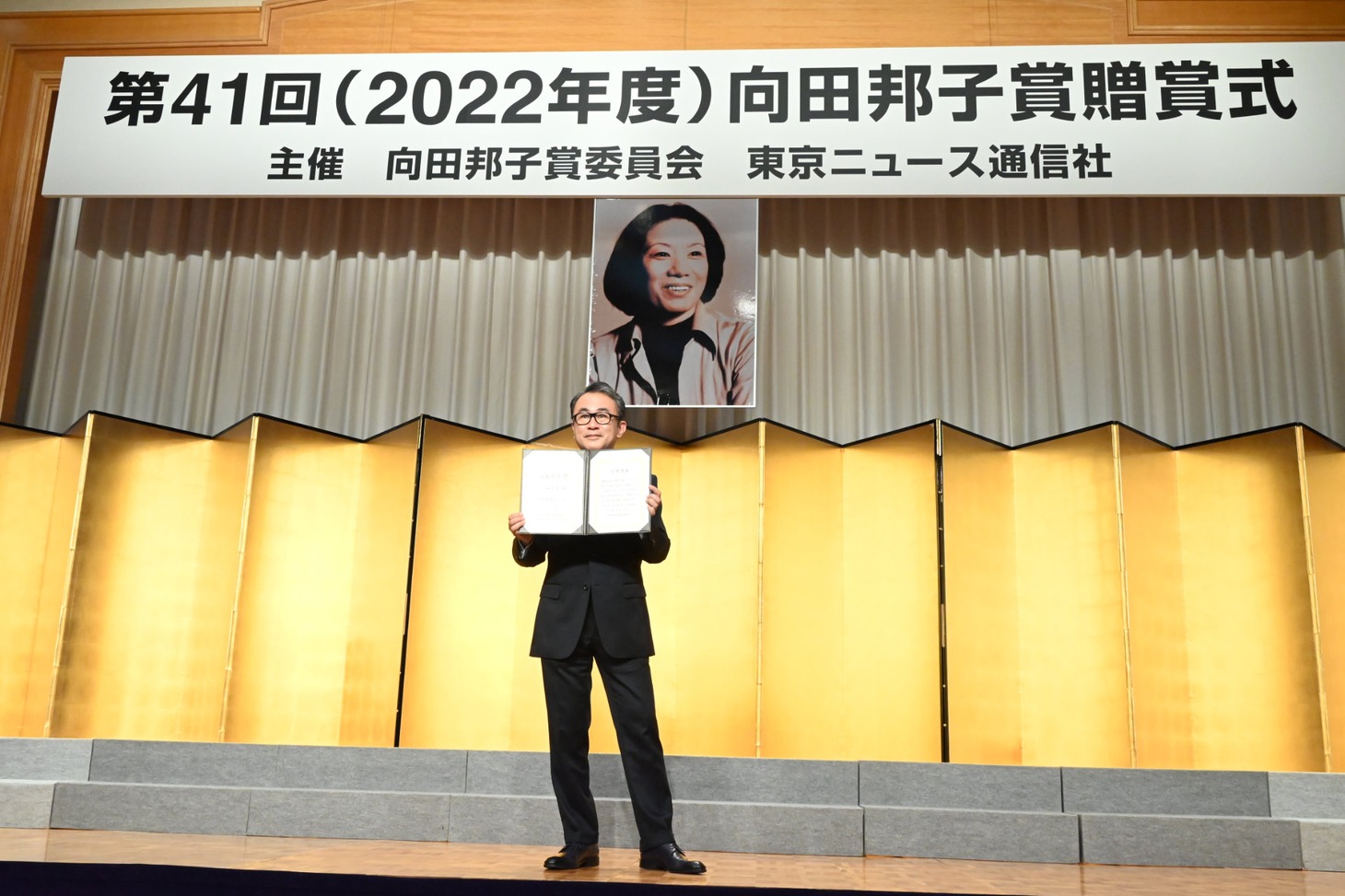 三谷幸喜