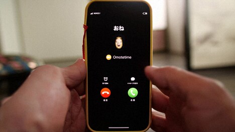 ドラマ「秀吉のスマホ」場面写真