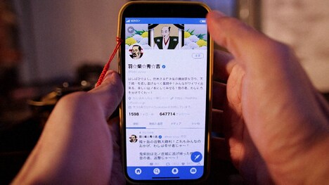 ドラマ「秀吉のスマホ」場面写真