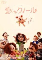 「愛しのクノール」キービジュアル