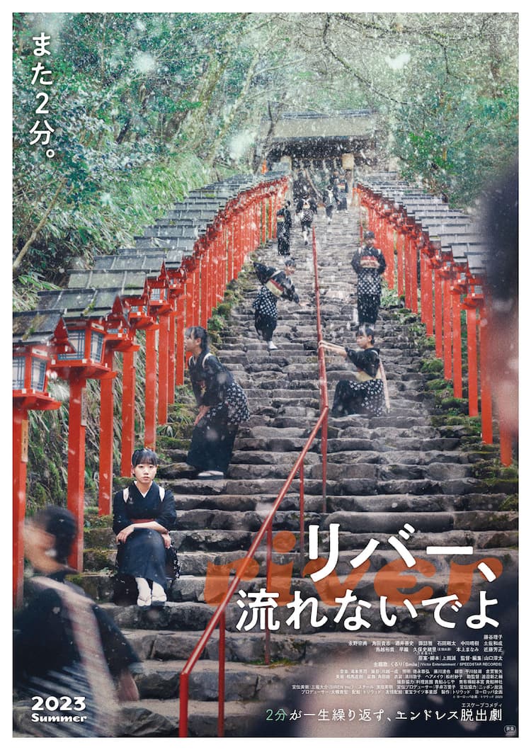 活動歴および当時の関連ビジュアル記録