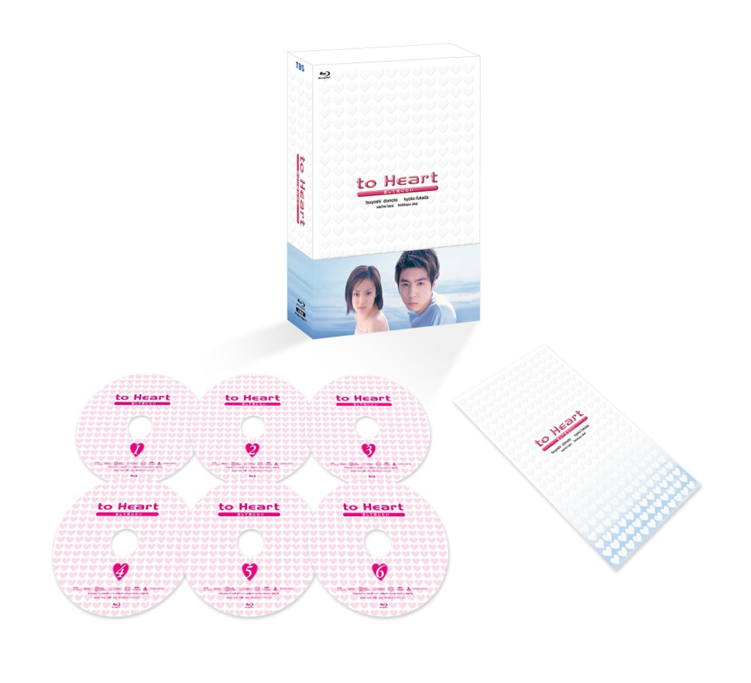「to Heart ～恋して死にたい～」Blu-ray BOX展開図