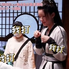 撮影の合間に子役と遊ぶチャオ・ルースー、中国ドラマ「黒豊と白夕」お茶目な特典映像