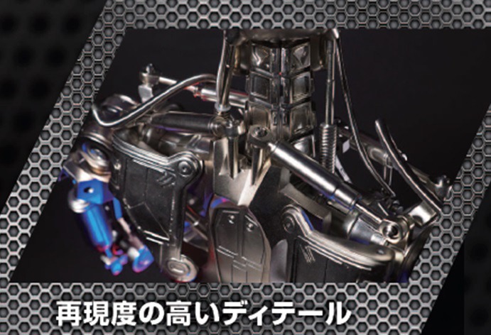 「THE TERMINATOR T-800をつくる」を集めると完成するT-800エンドスケルトンのディテール。