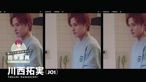 「クールドジ男子」スペシャルムービーより、川西拓実。