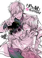 朝賀庵によるイラスト。