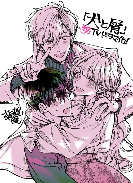 朝賀庵によるイラスト。