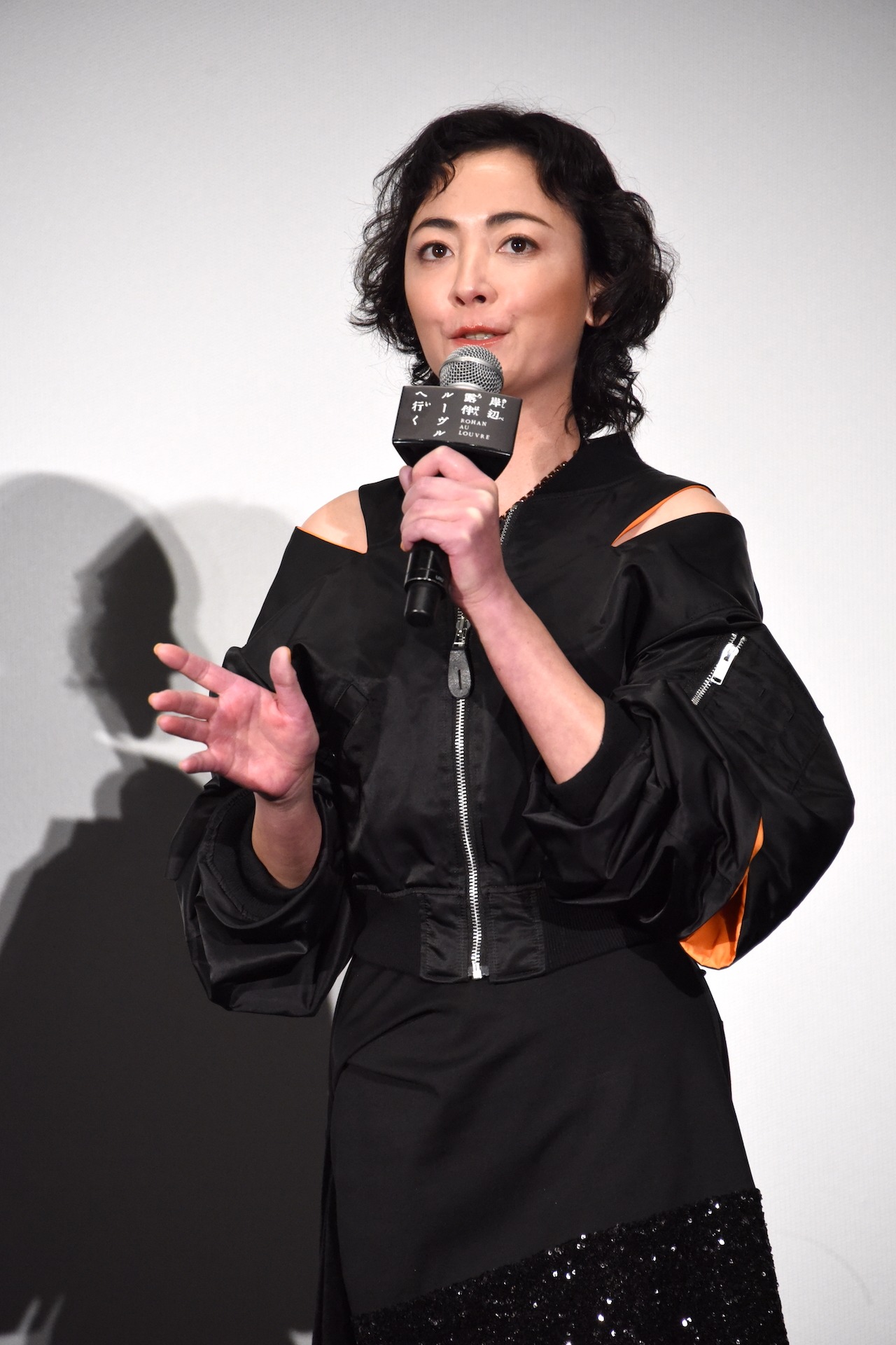 美波