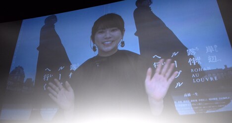 リモートで参加した木村文乃。