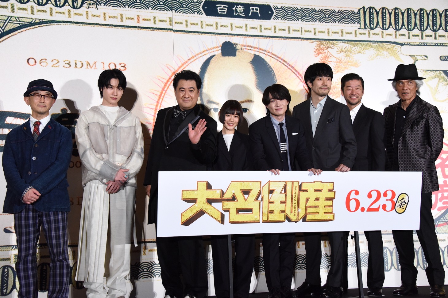 「大名倒産」完成披露試写会の様子。