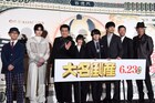 「大名倒産」神木隆之介は桜田通を逃がさない、松山ケンイチはずっとカメラ目線
