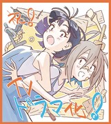 松尾祐輔によるドラマ化記念イラスト。