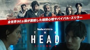 「THE HEAD」特別番組ビジュアル