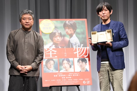 「怪物」凱旋記者会見の様子。左から是枝裕和、坂元裕二。