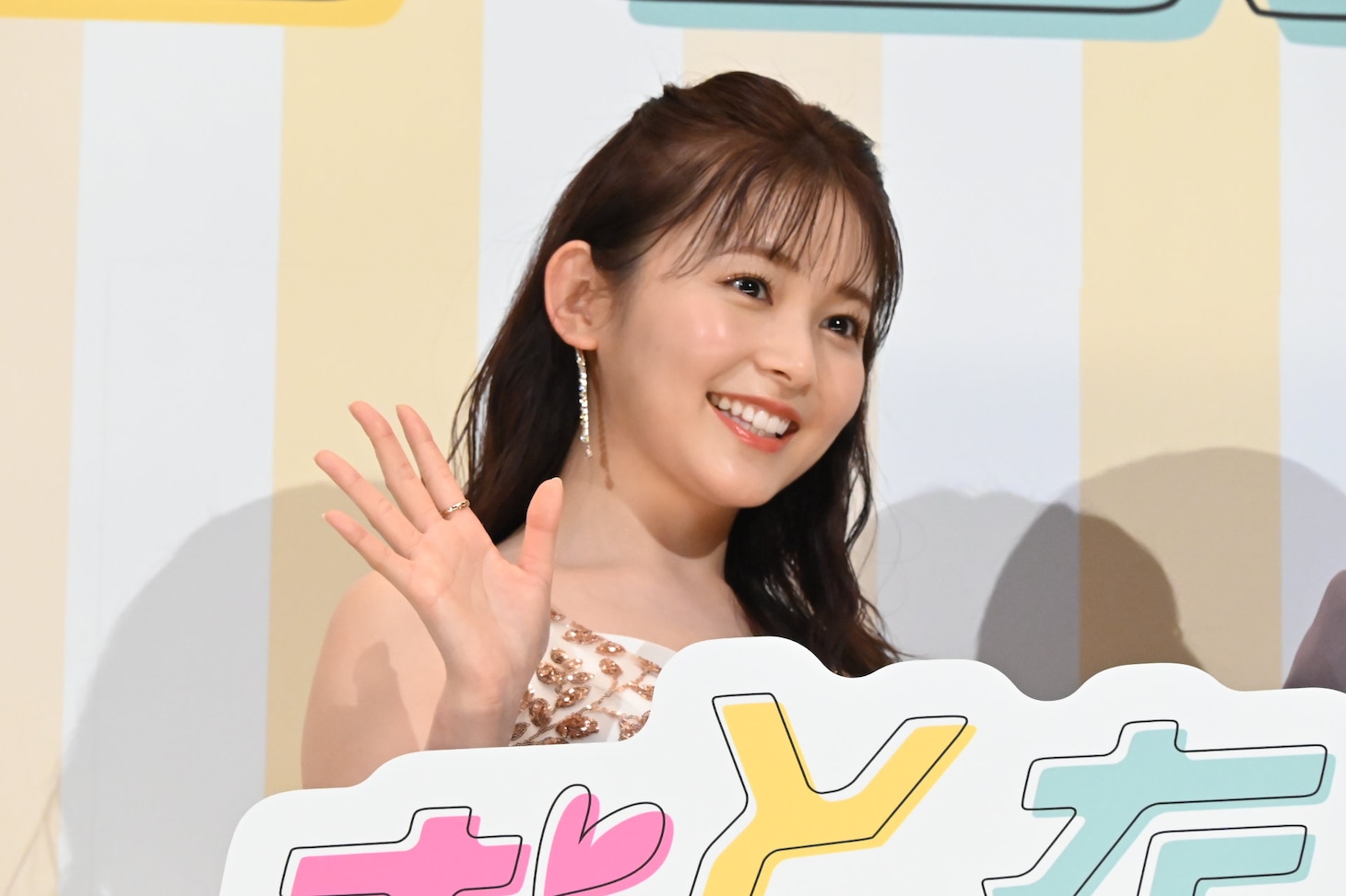 久間田琳加